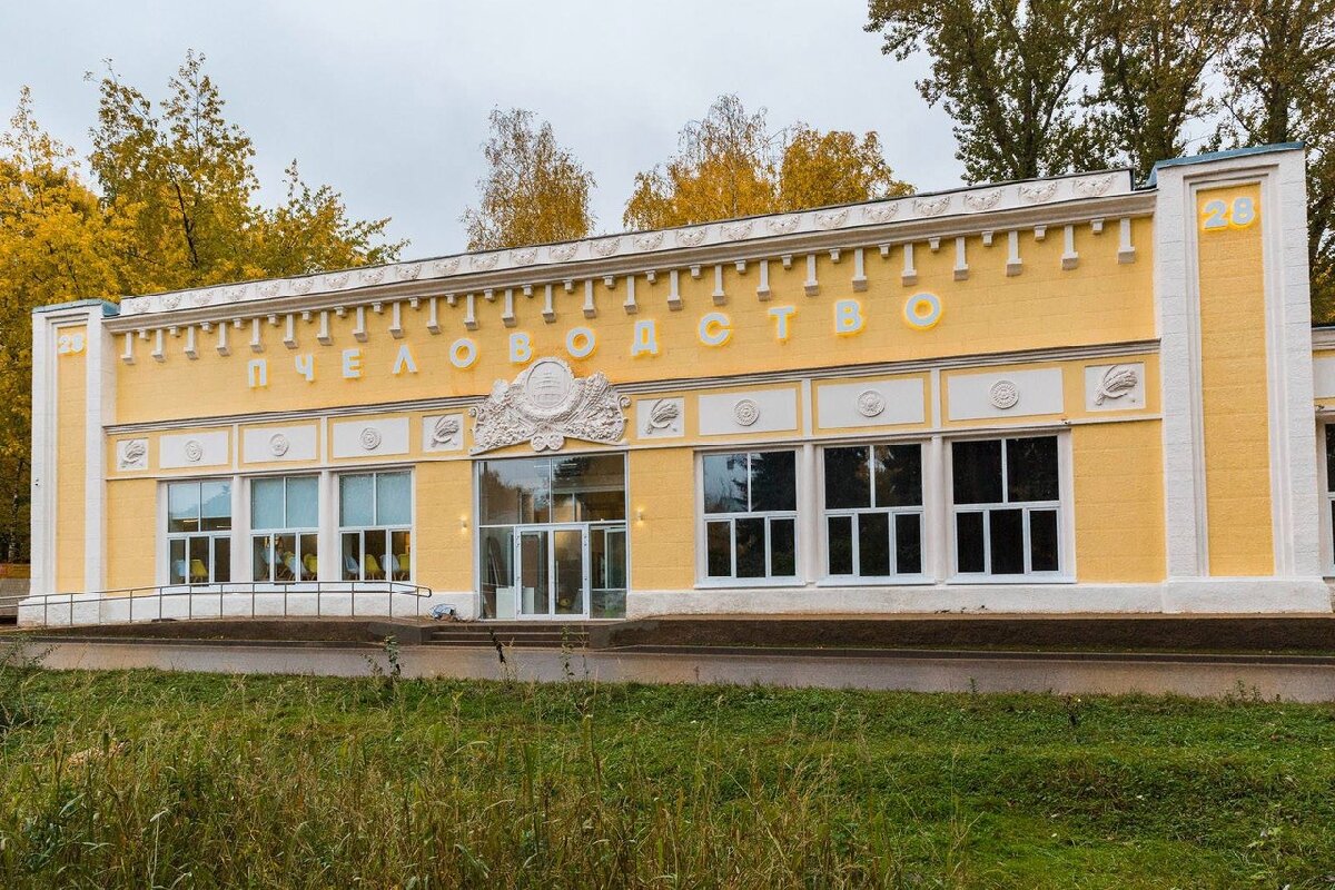 Павильон пчеловодство (фото снаружи)